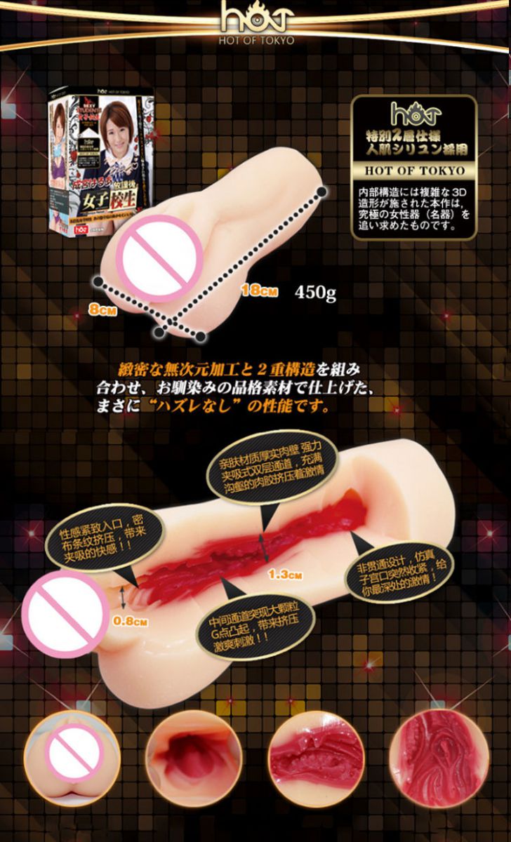 ad21_6 Âm đạo giả cho nam